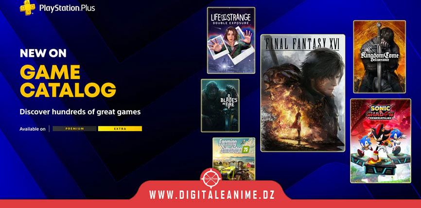 PlayStation Plus