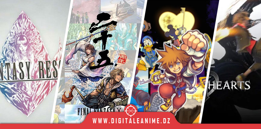 SQUARE ENIX