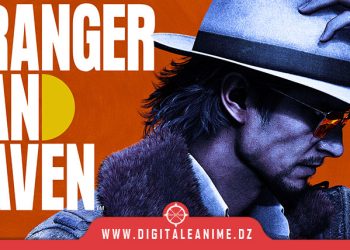 STRANGER THAN HEAVEN تنطلق في يناير 2027