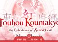 Touhou Koumakyou: New Classic - the Embodiment of Scarlet Devil